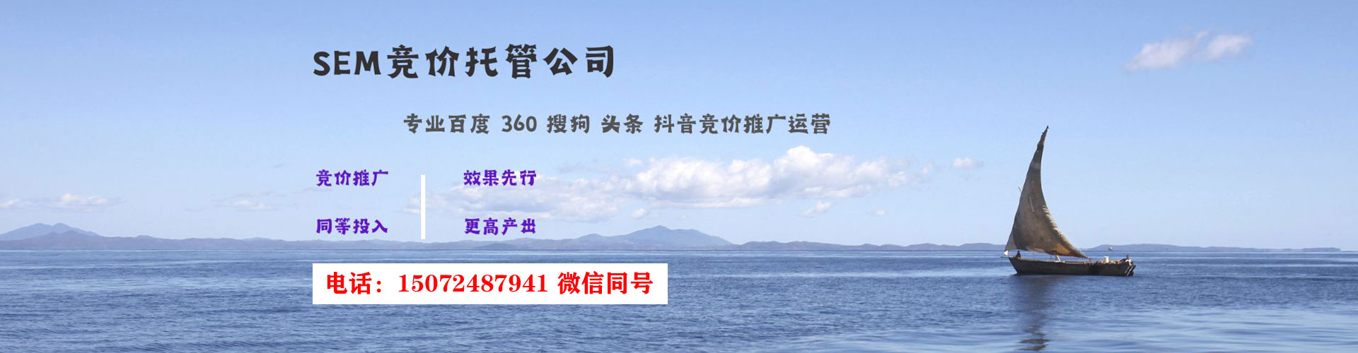 湘阴sem运营