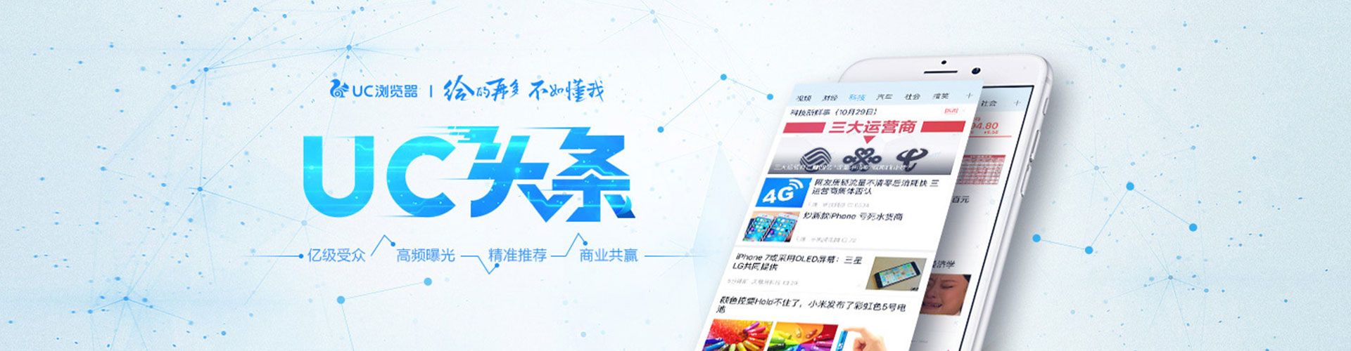 湘阴如何百度推广
