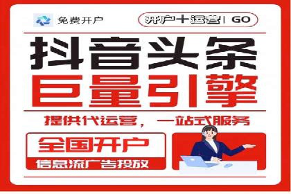 如何在竞争激烈的市场中脱颖而出——SEM代运营公司案例分析