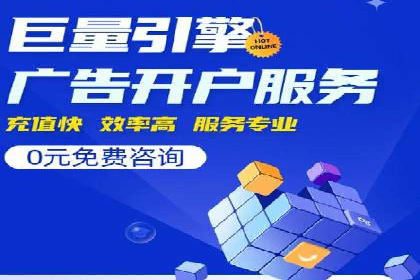 SEM优化托管：成功提升广告转化率的案例分析