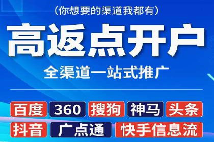 百度推广与社交媒体结合的优化策略案例