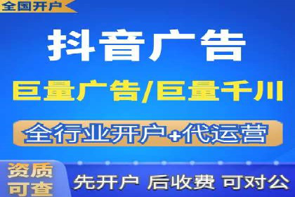 信息流广告投放公司——品牌推广的利器