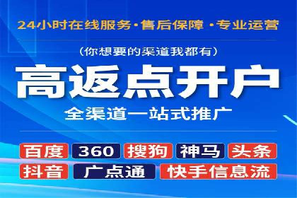 抖音内容营销：信息流推广秘诀
