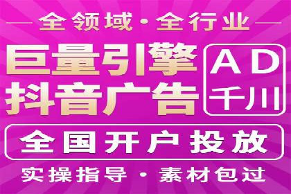 SEM竞价员实战技巧分享